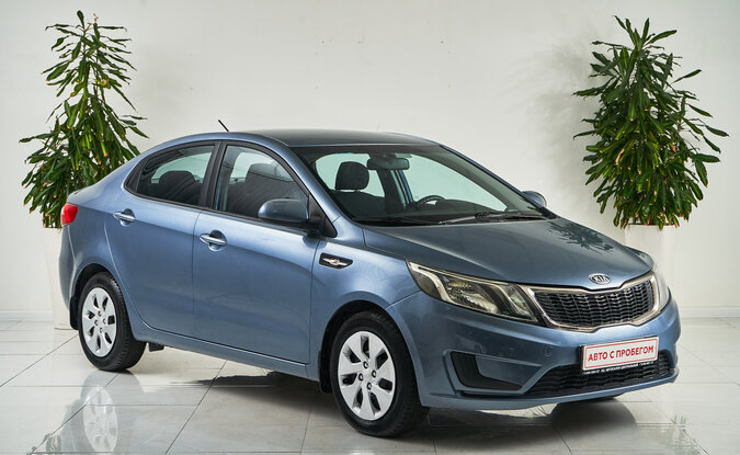 Kia Rio