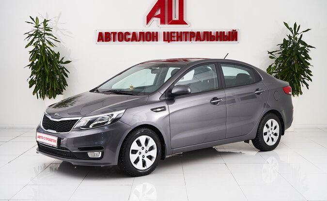 Kia Rio