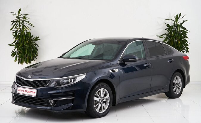 Kia Optima
