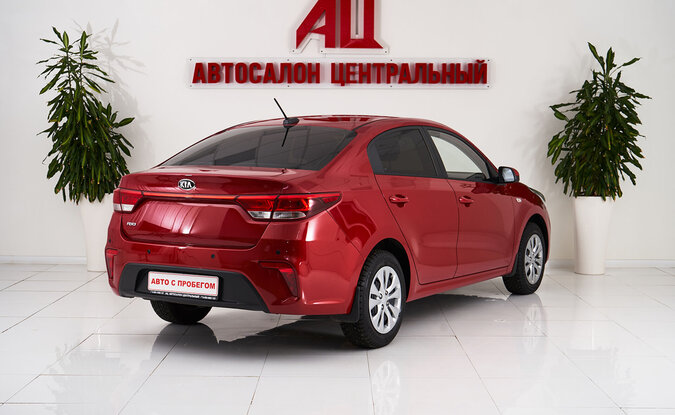 Kia Rio
