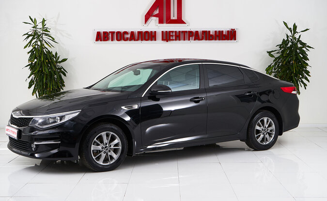 Kia Optima