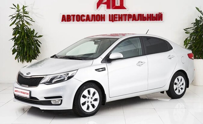 Kia Rio