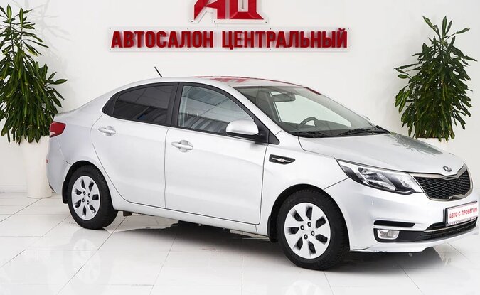 Kia Rio