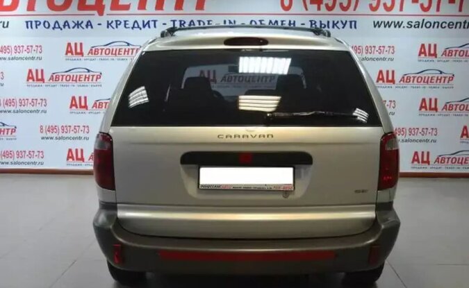 Dodge Caravan