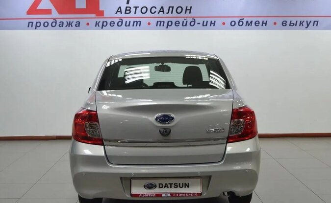 Datsun on-DO