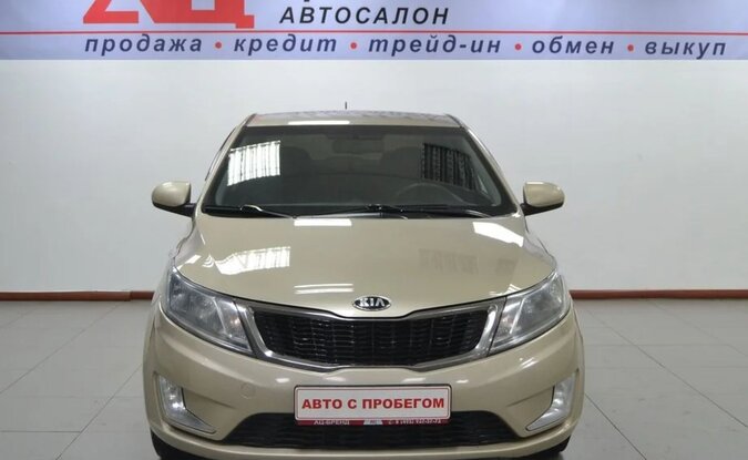 Kia Rio