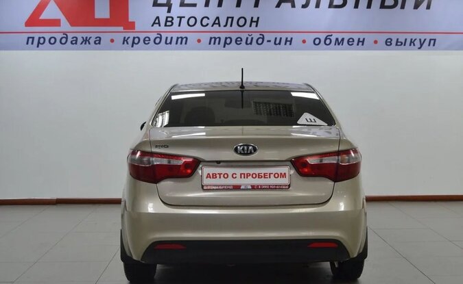 Kia Rio