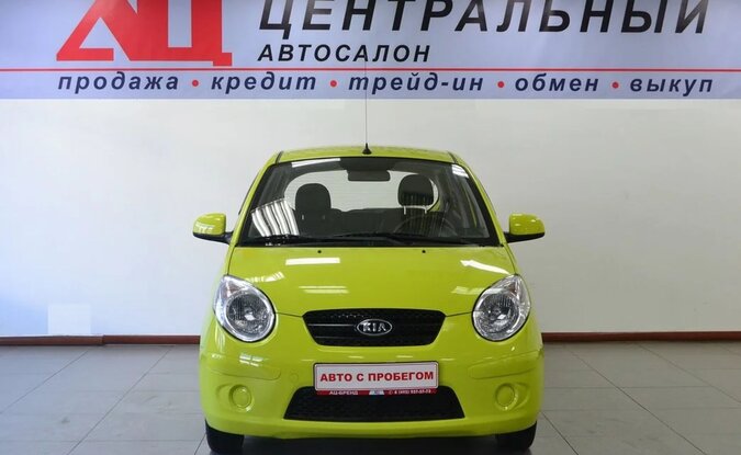 Kia Picanto
