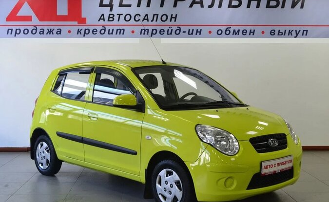 Kia Picanto