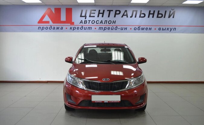 Kia Rio