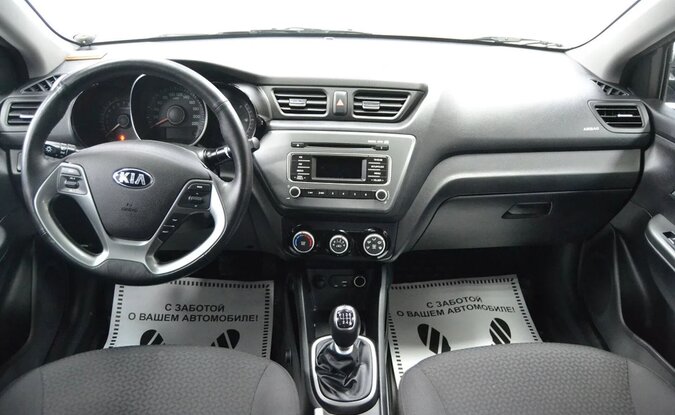Kia Rio