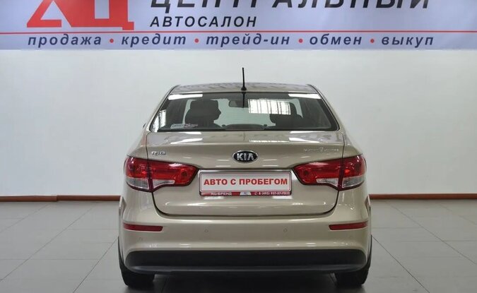 Kia Rio