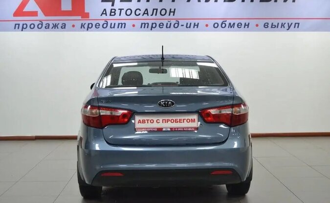 Kia Rio
