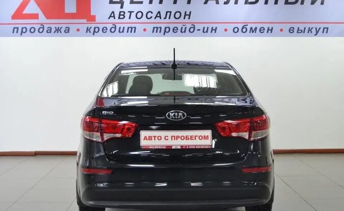 Kia Rio