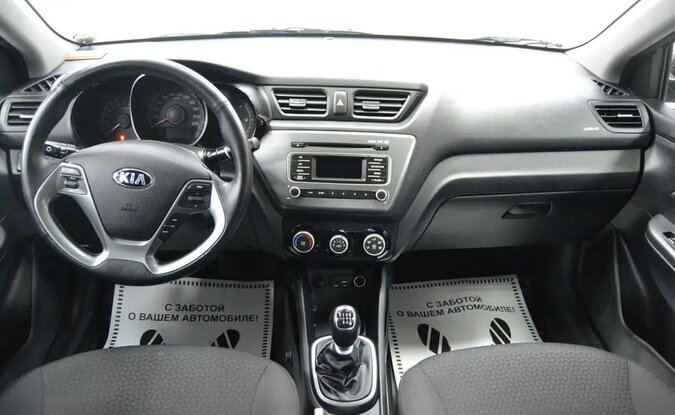 Kia Rio