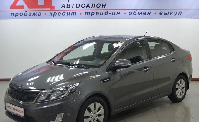 Kia Rio