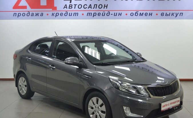 Kia Rio