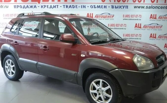 Hyundai Tucson