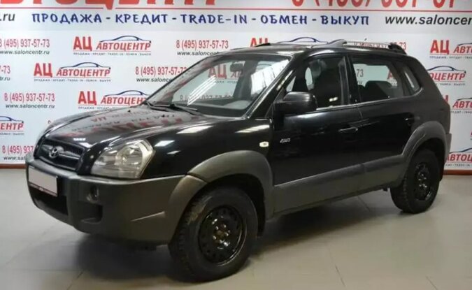 Hyundai Tucson