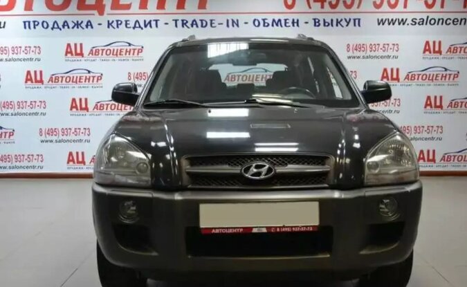 Hyundai Tucson