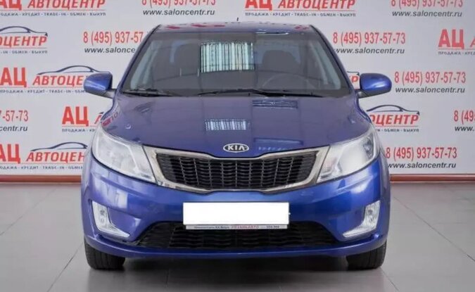 Kia Rio