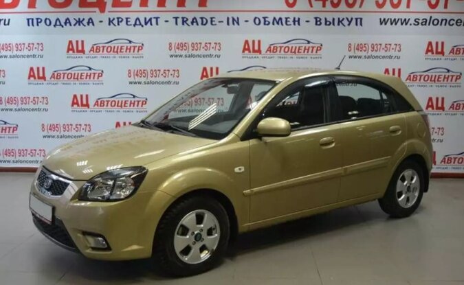 Kia Rio