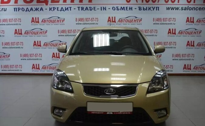 Kia Rio