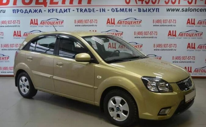 Kia Rio