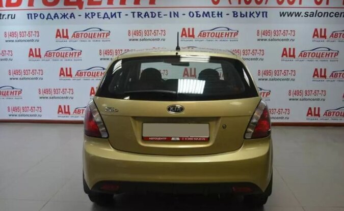 Kia Rio