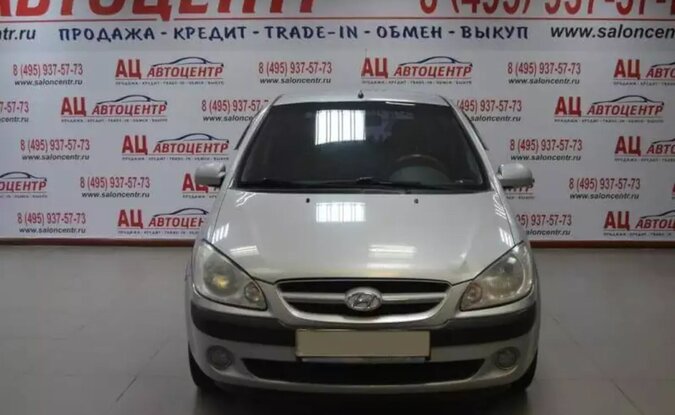 Hyundai Getz