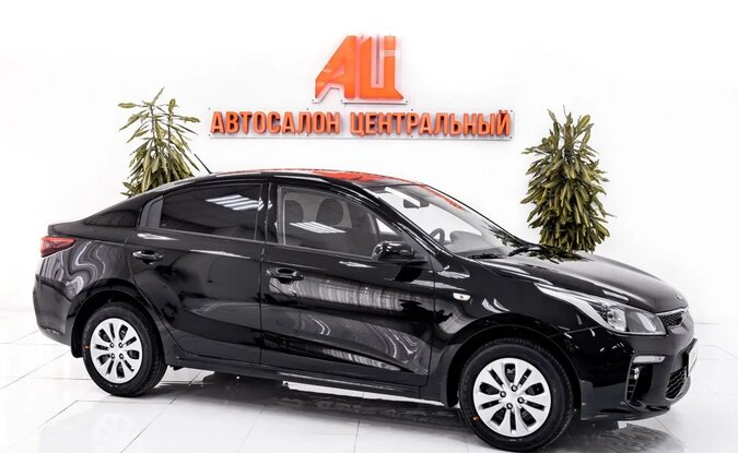 Kia Rio