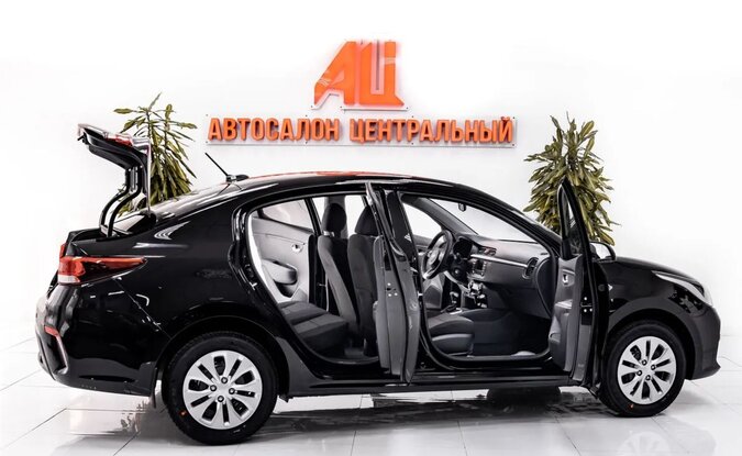 Kia Rio