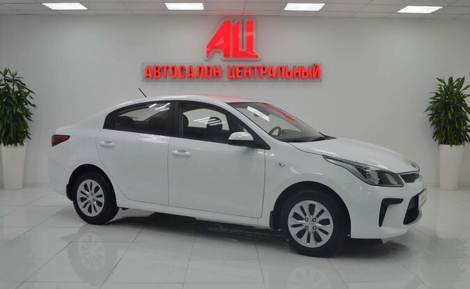 Kia Rio