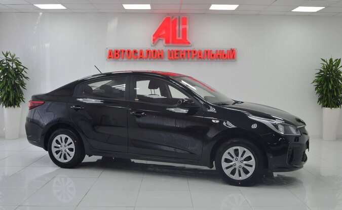 Kia Rio
