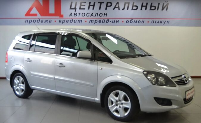 Opel Zafira