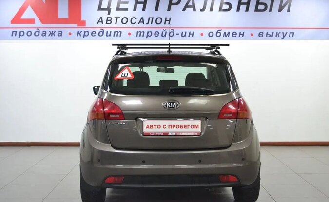 Kia Venga
