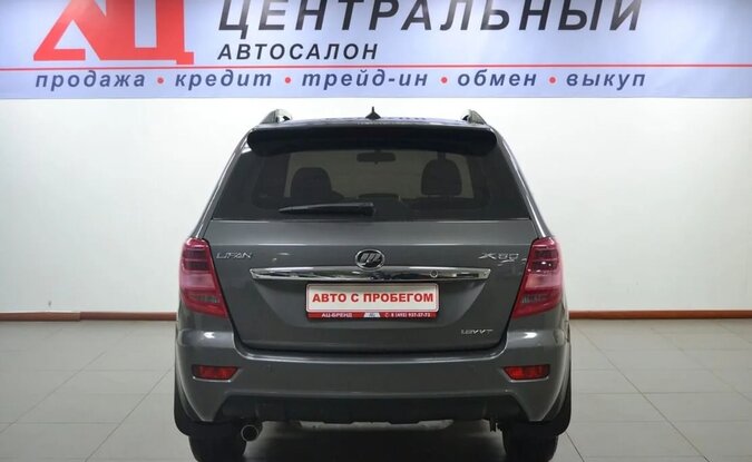 Lifan X60