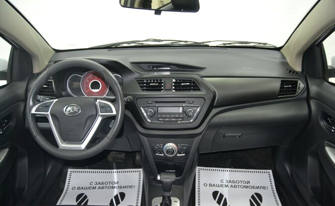 Lifan X50