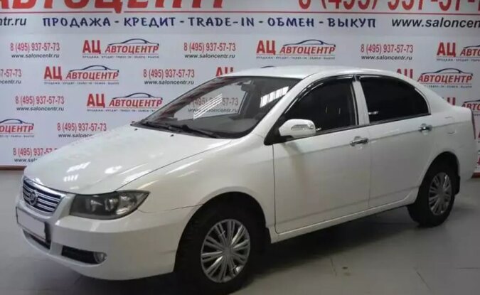 Lifan Solano